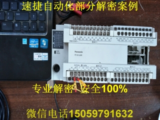 ����plc���ܰ���3