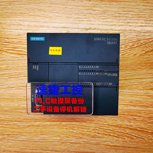 �������ѵ����T��smartSR30 SR40�Ѹ㶨 �ٽݹ���