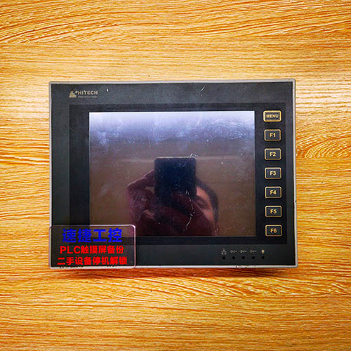 �x�����ѵĺ�̩��PWS6800C�Ѹ㶨 �ٽݹ���