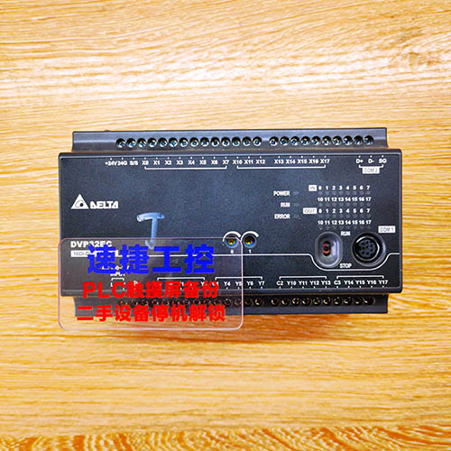 ��h���ѵ��_�_DVP32EC3�Ѹ㶨 �ٽ��Ԅӻ�