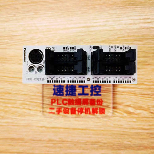 �������ѵ�����FPG-C32T2H�Ѹ㶨 �ٽݹ���