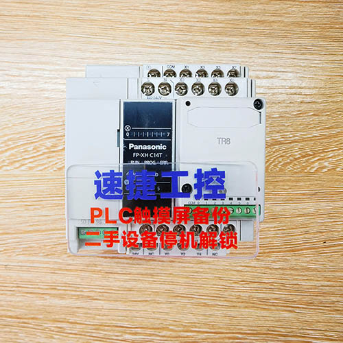 �������ѵ�����plc FP-XH C14T�Ѹ㶨 �ٽ��Ԅӻ�