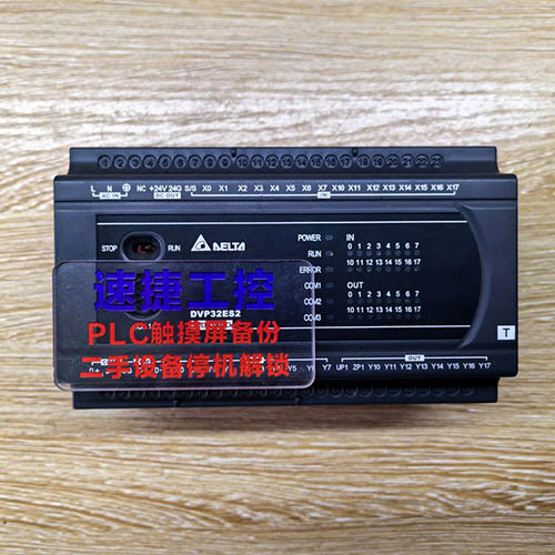 ��‮��‬��‮�_��‬�_DVP32ES2�Ѹ㶨 ��‮����‬��