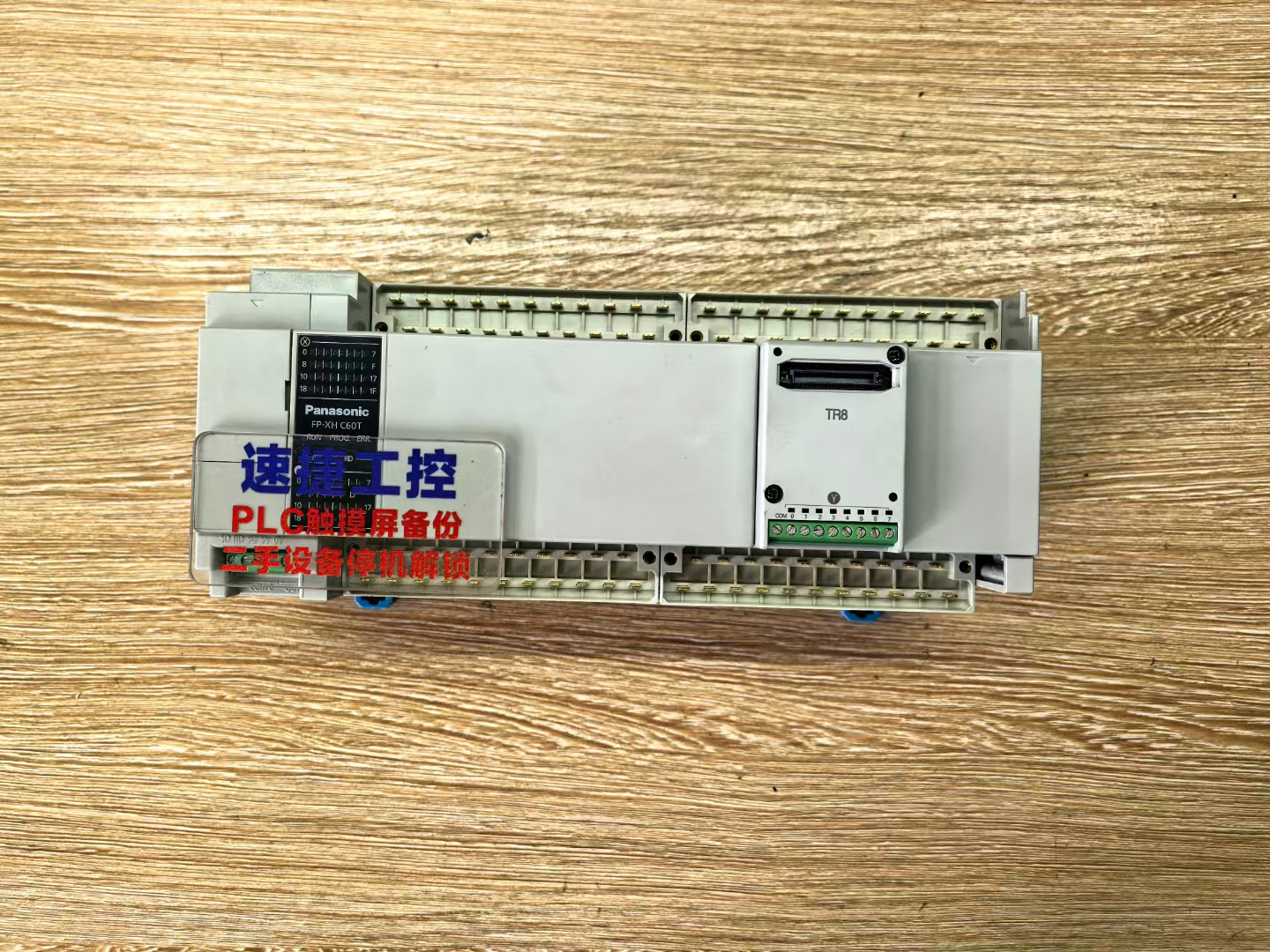 松下plc怎么解密 松下plc如何上傳下載程序 松下plc軟件怎么下載 松下plc怎么解密 松下plc如何上傳下載程序 松下plc軟件怎么下載